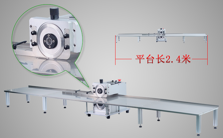 加长平台PCB板双圆刀分板机5