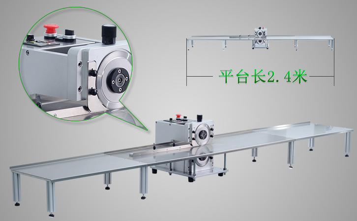 加长平台PCB板双圆刀分板机6